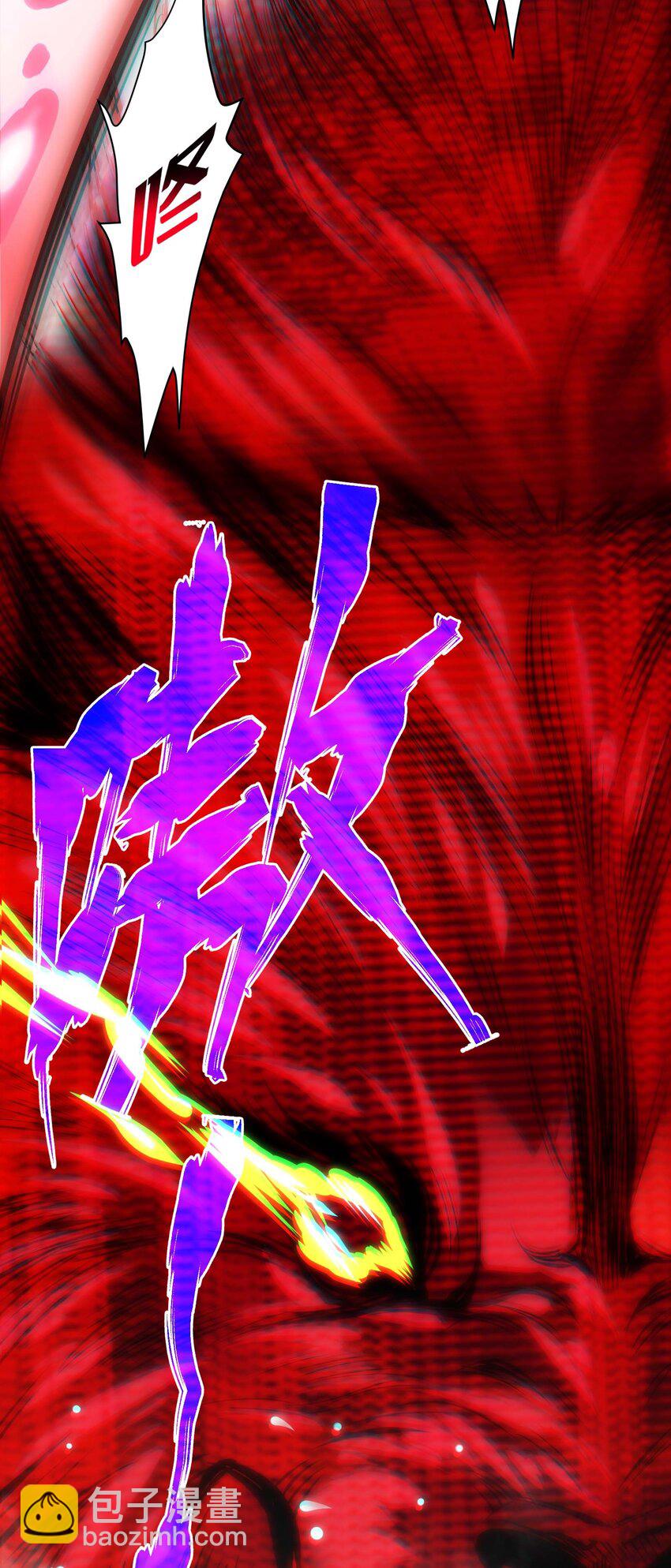 090 强者的原则(1/2)-第93话