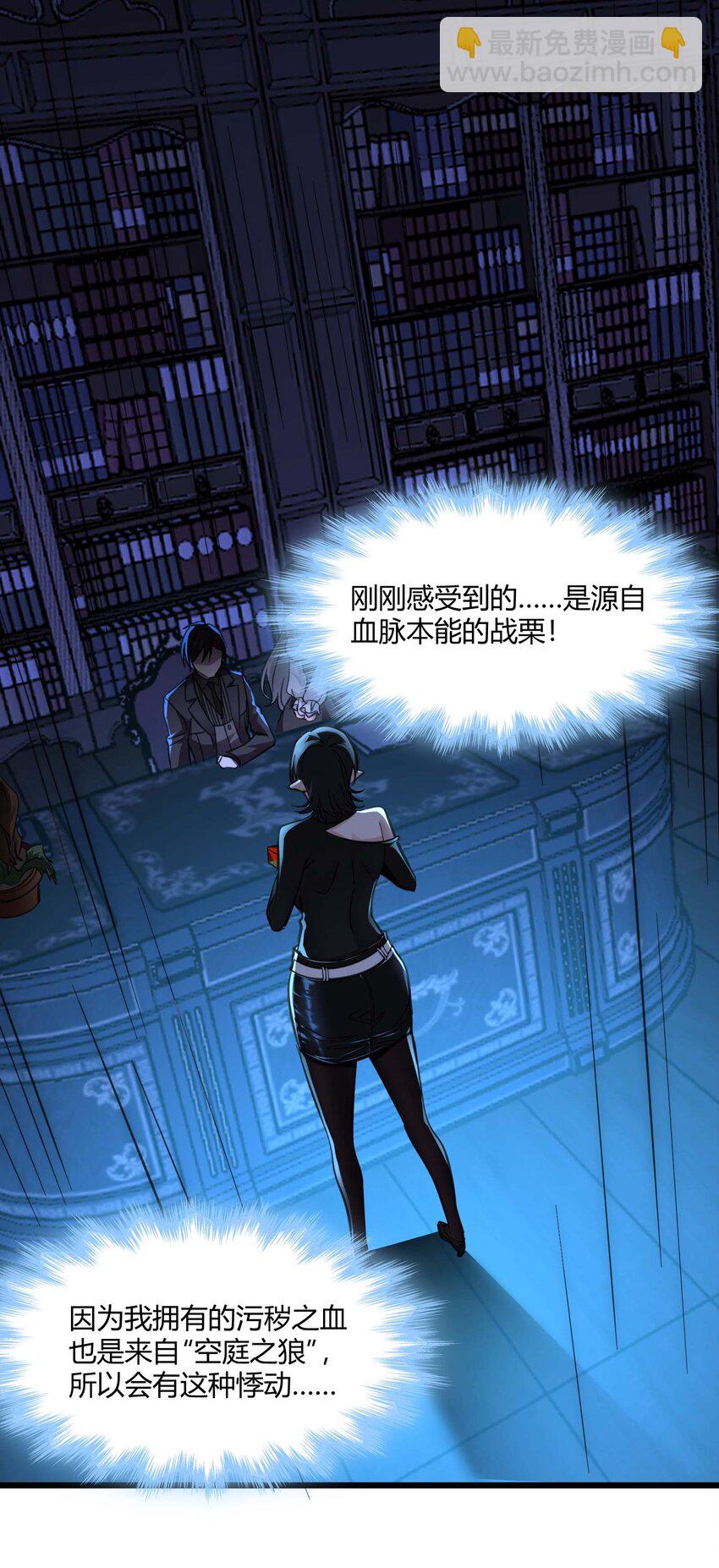 090 强者的原则(1/2)-第93话