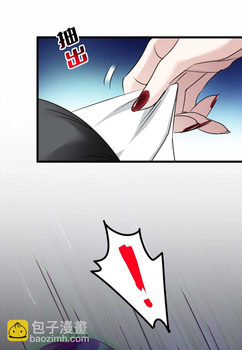 090 强者的原则(1/2)-第93话