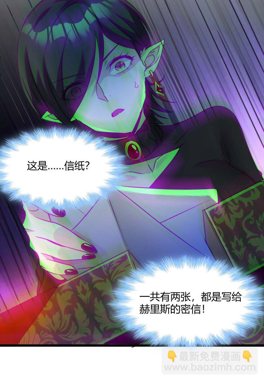 090 强者的原则(1/2)-第93话
