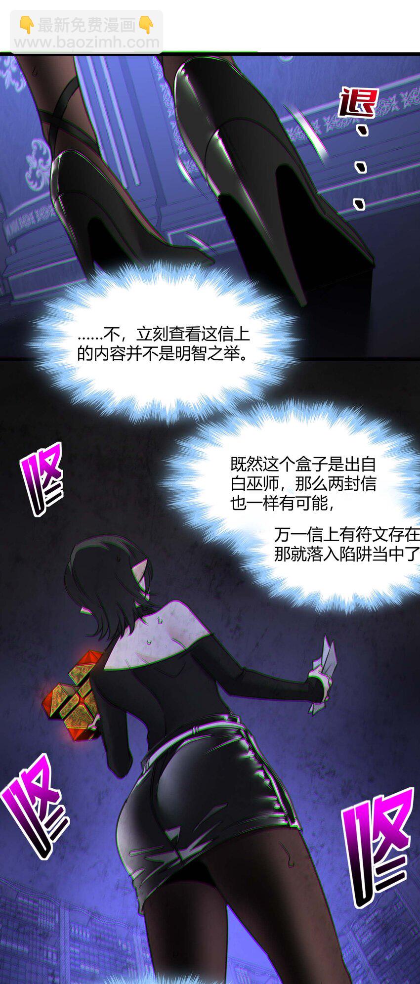 090 强者的原则(1/2)-第93话