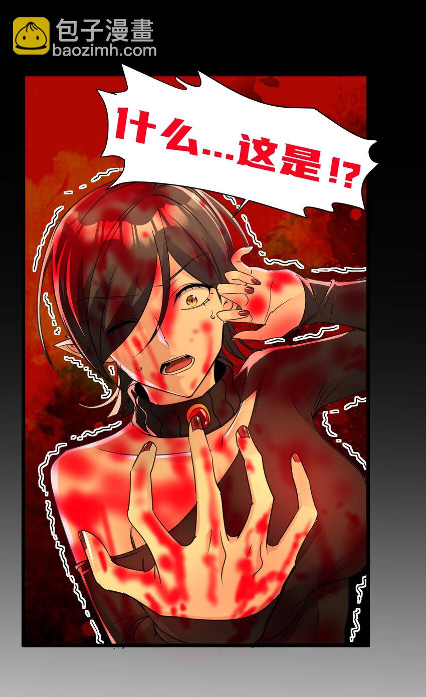 090 强者的原则(1/2)-第93话
