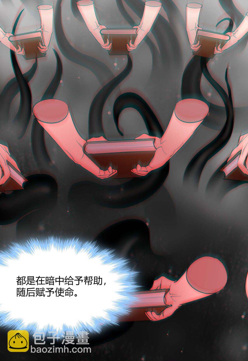 092 来而不往非礼也(1/2)-第95话
