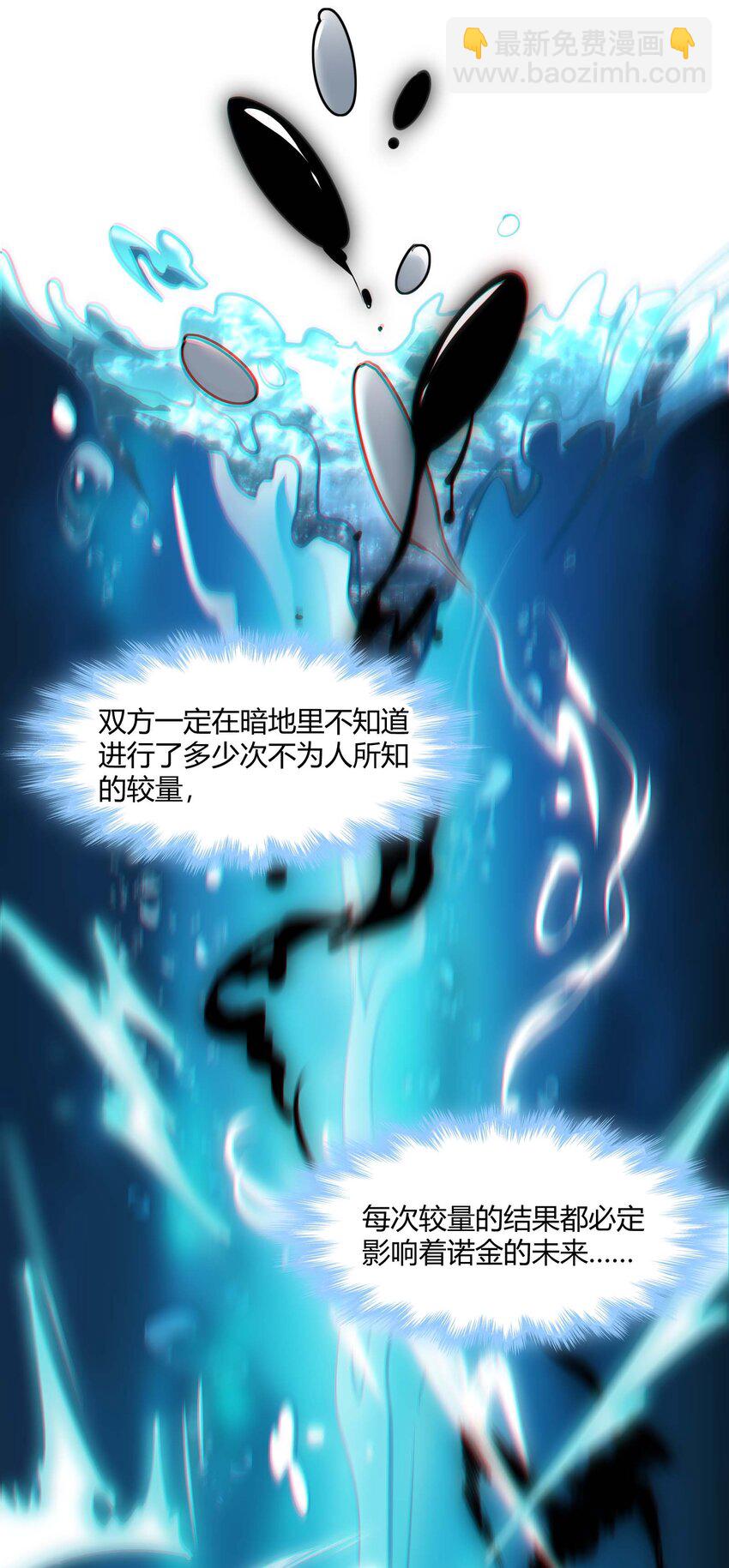 092 来而不往非礼也(1/2)-第95话