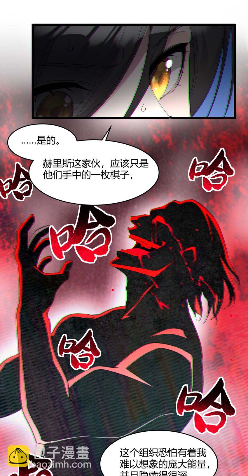 092 来而不往非礼也(1/2)-第95话