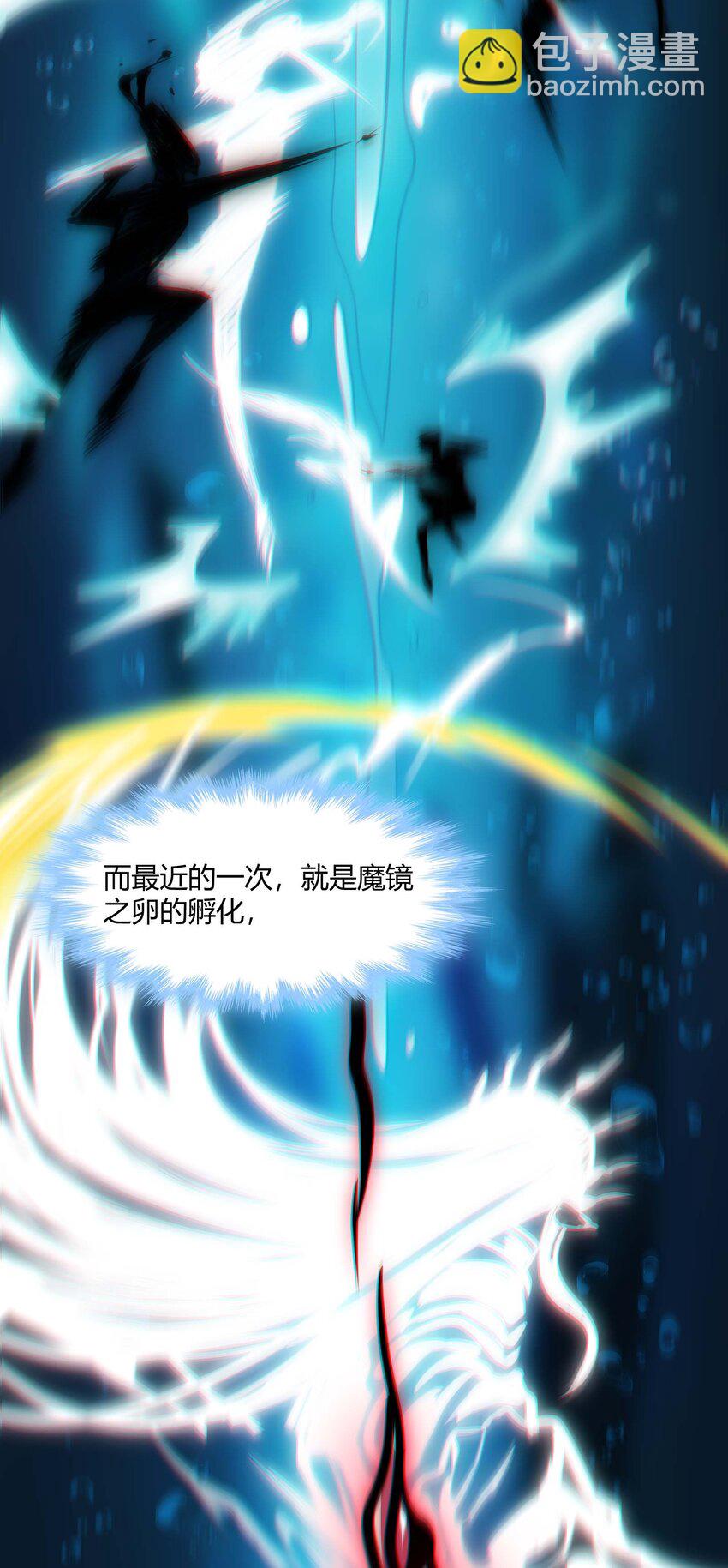 092 来而不往非礼也(1/2)-第95话
