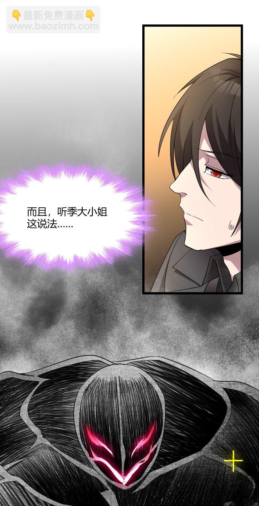 092 来而不往非礼也(1/2)-第95话