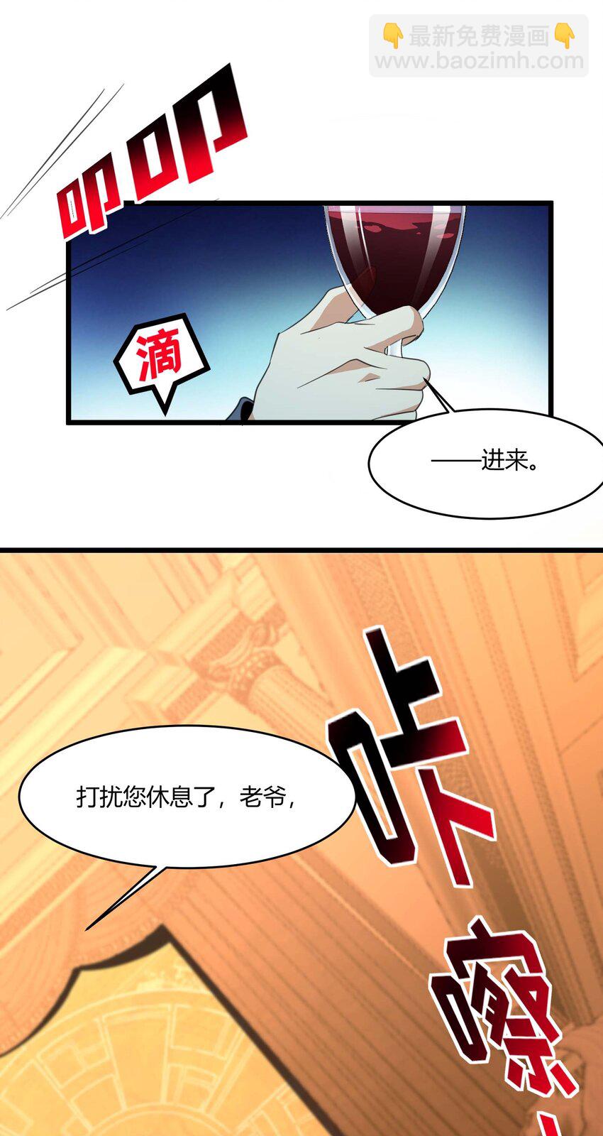 094 人造人也会拥有梦境吗(1/2)-第97话