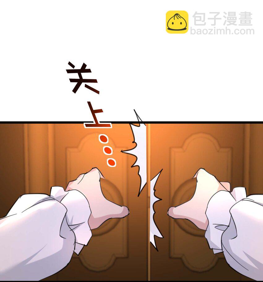 094 人造人也会拥有梦境吗(1/2)-第97话