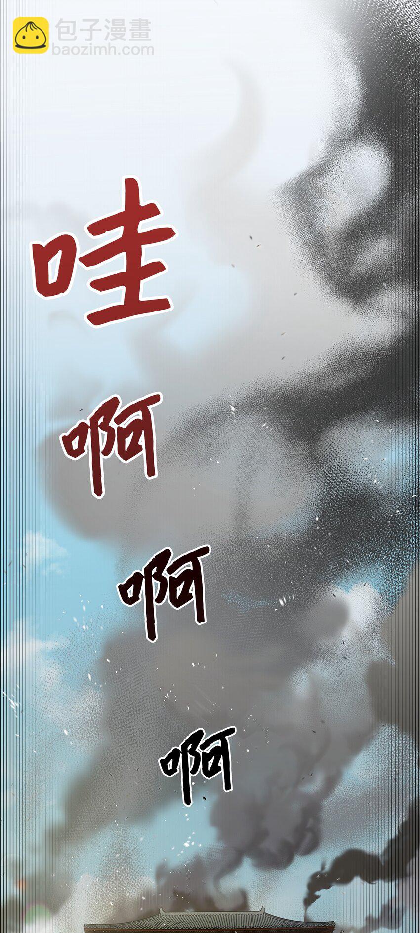01 我竟是忠臣(1/4)-第1话