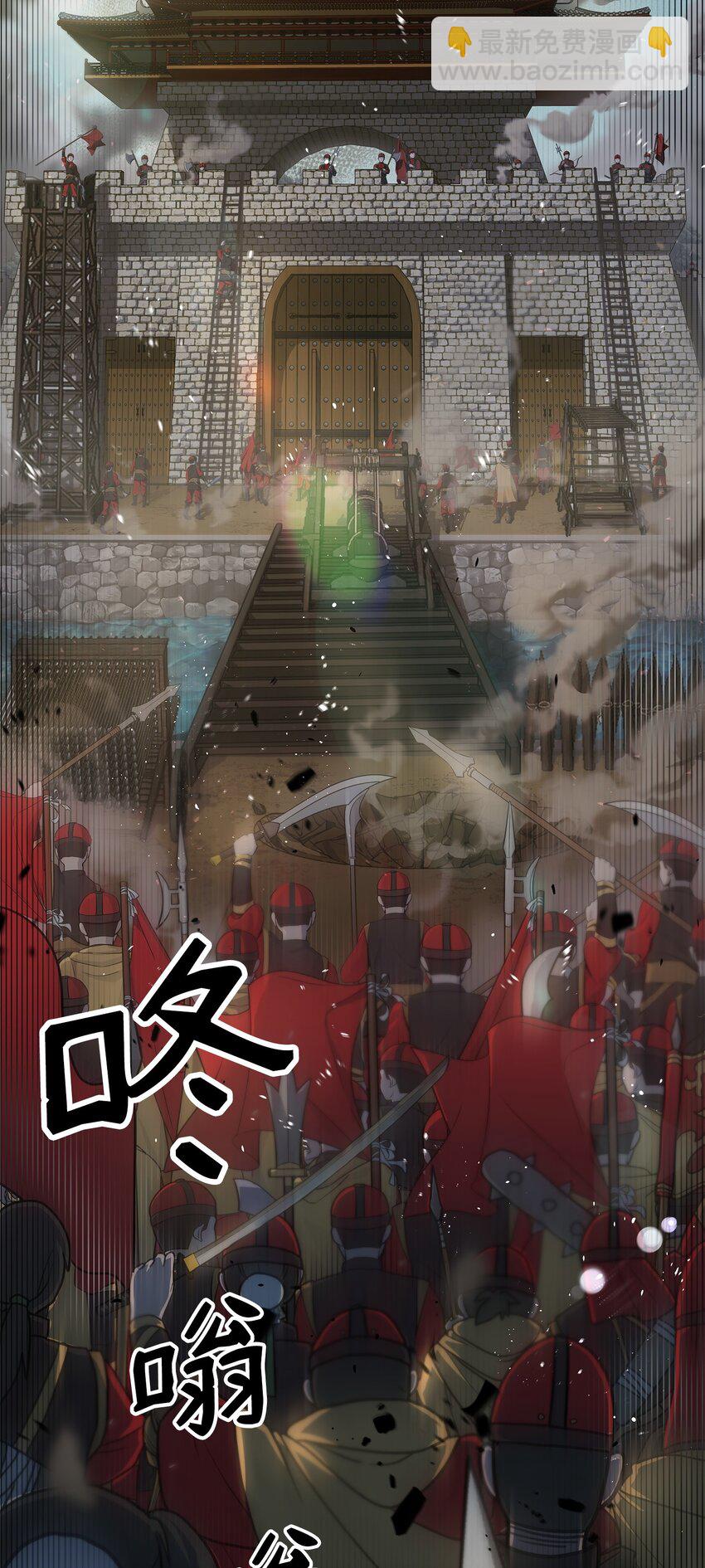 01 我竟是忠臣(1/4)-第1话