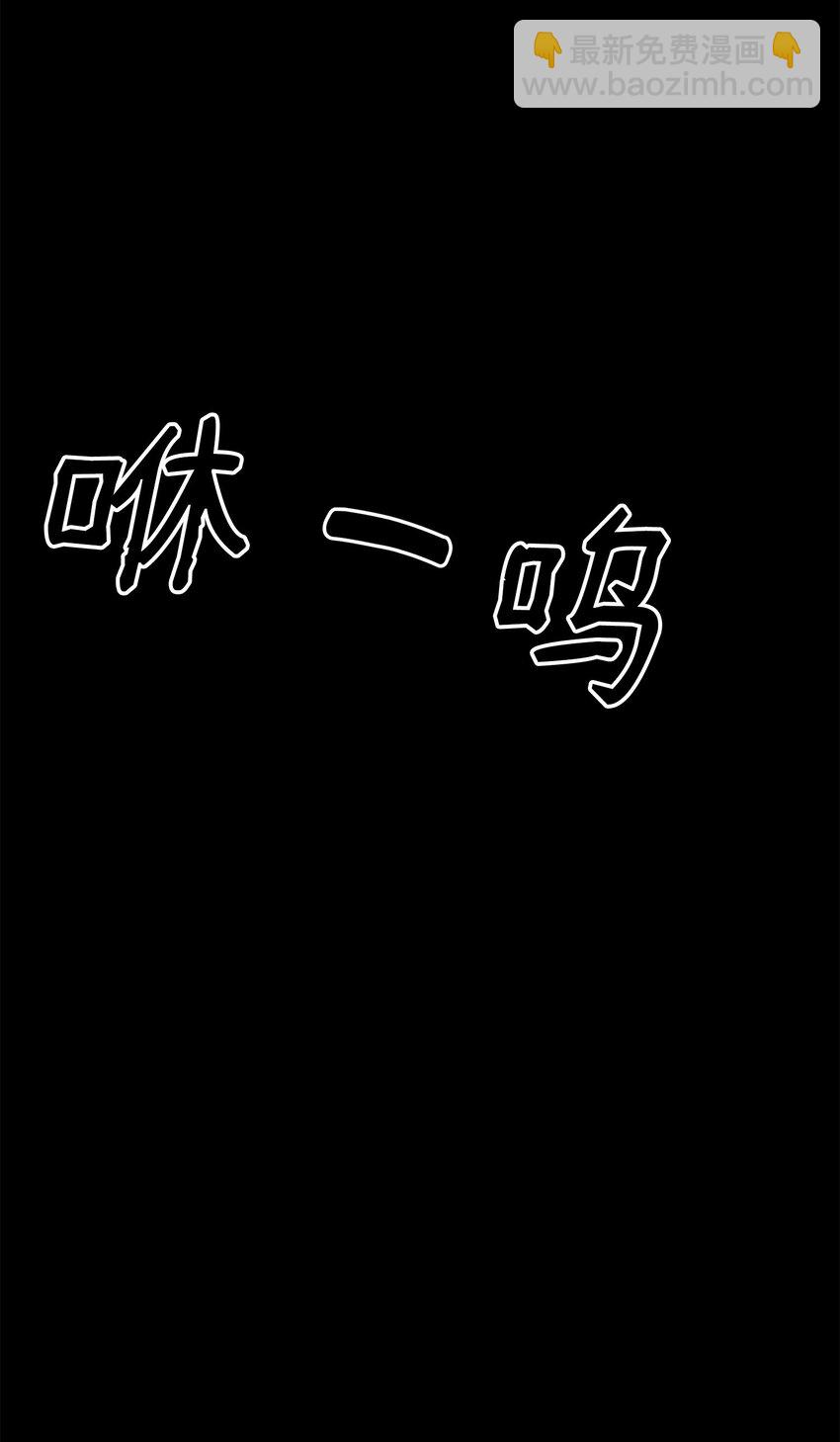 01 我竟是忠臣(1/4)-第1话