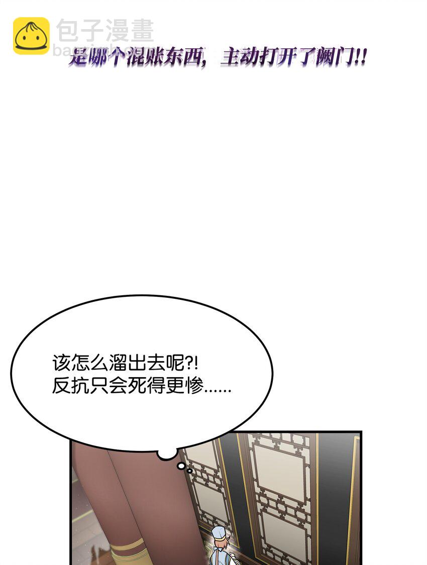 01 我竟是忠臣(1/4)-第1话