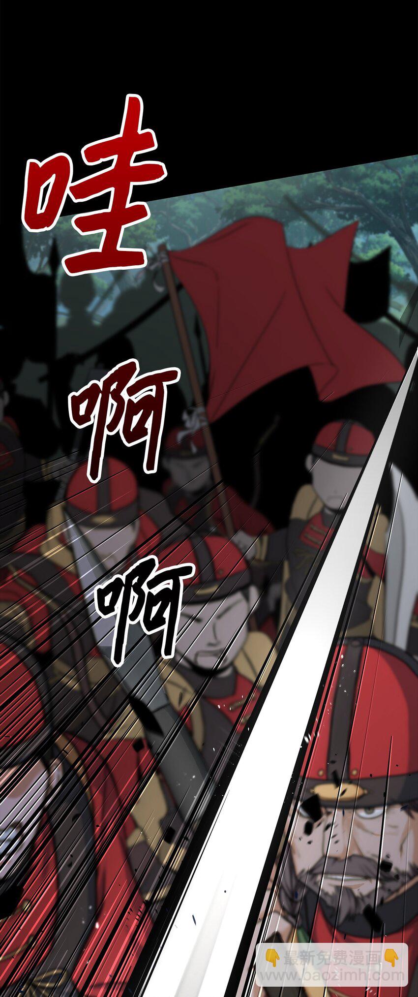 01 我竟是忠臣(1/4)-第1话