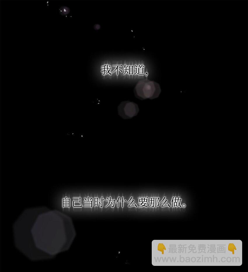 01 我竟是忠臣(1/4)-第1话