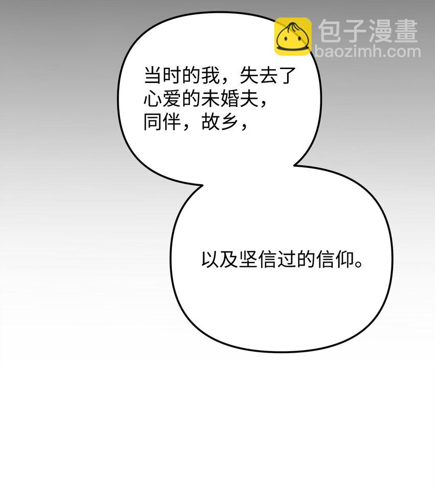 11 律法圣物(1/2)-第11话