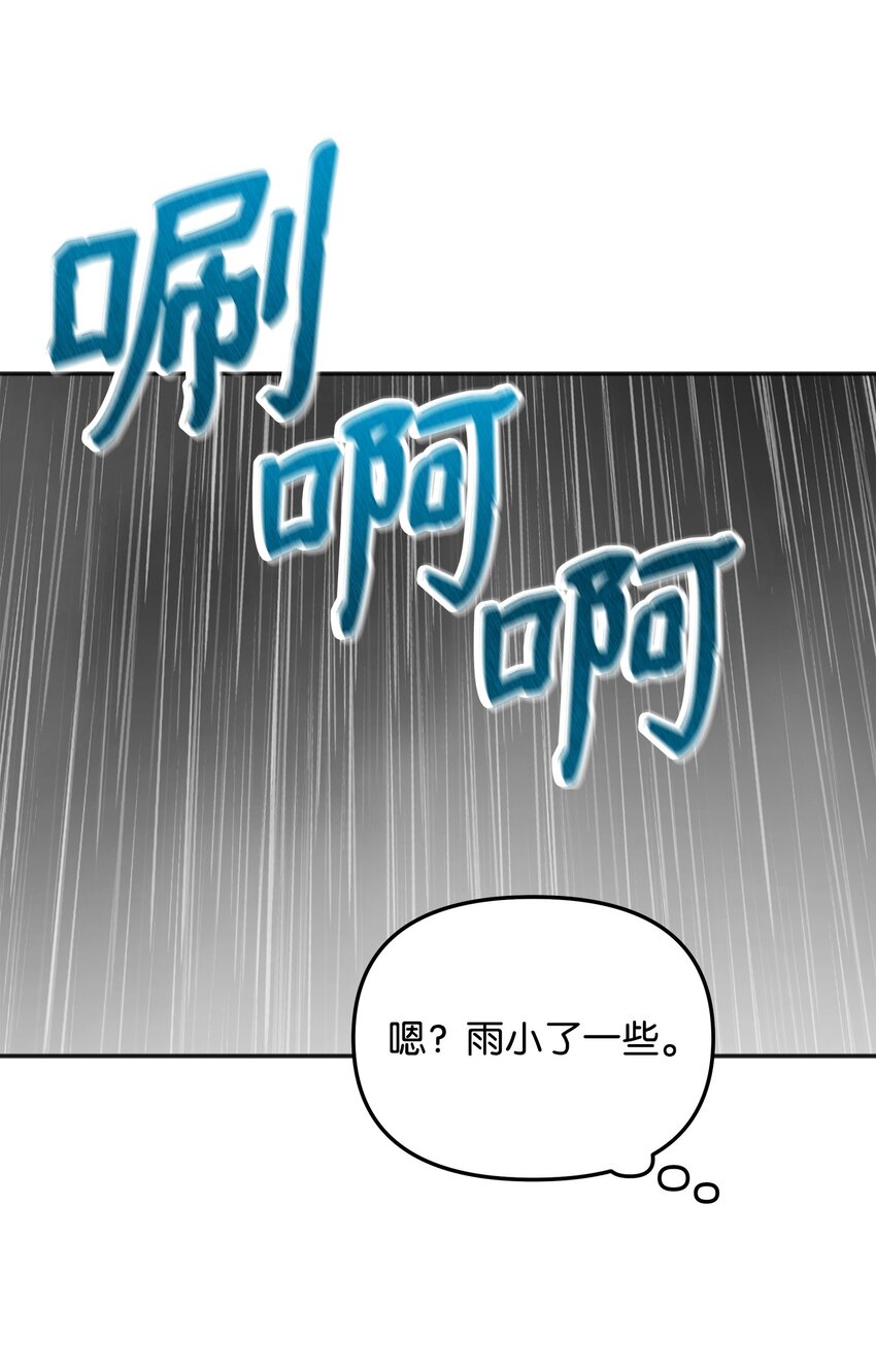 11 律法圣物(1/2)-第11话