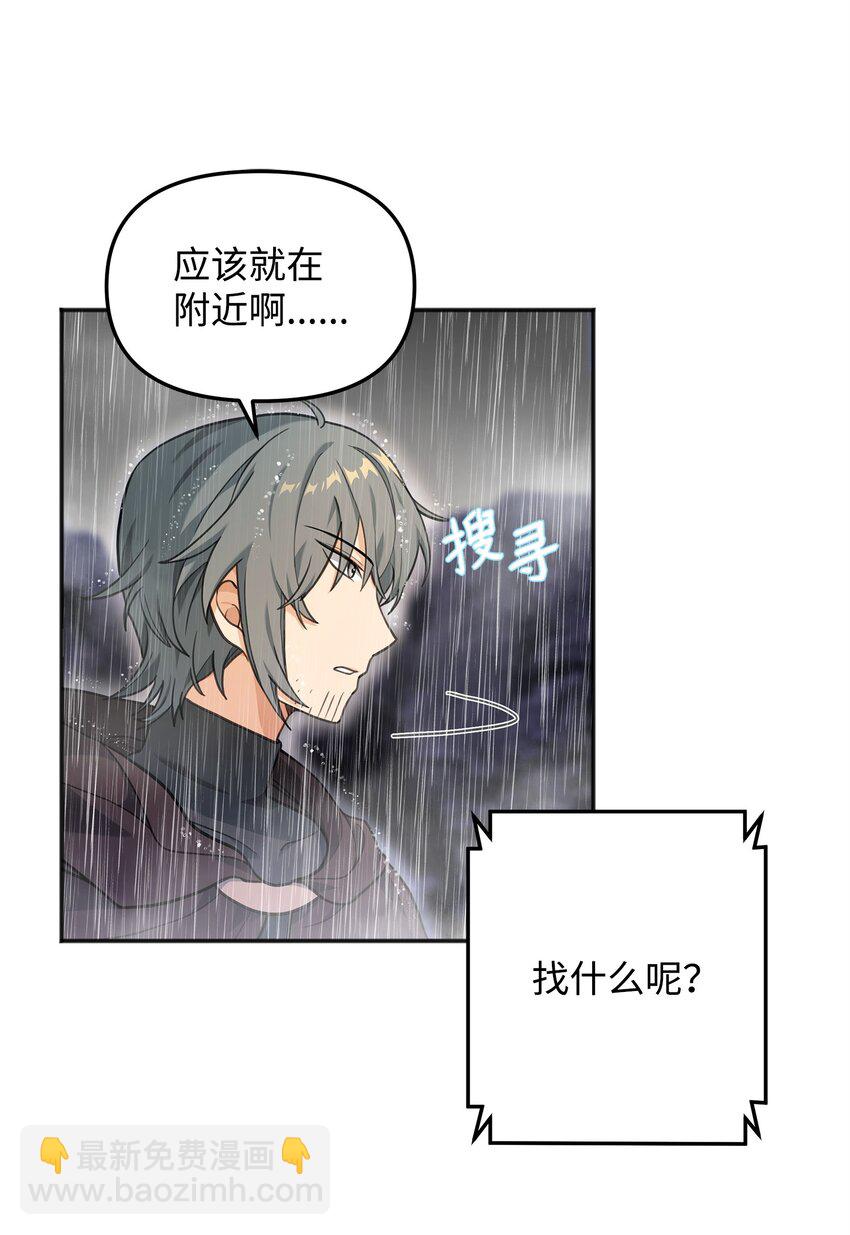 11 律法圣物(1/2)-第11话