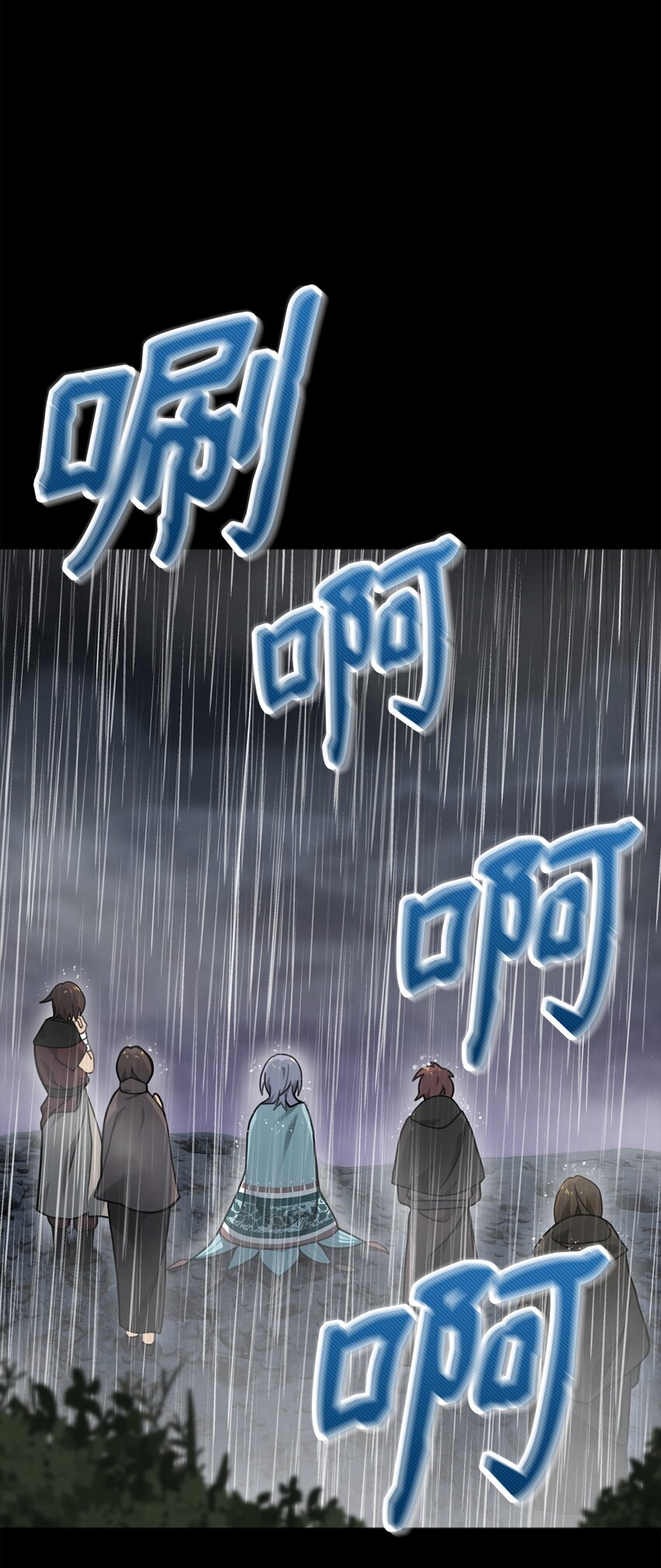 11 律法圣物(1/2)-第11话