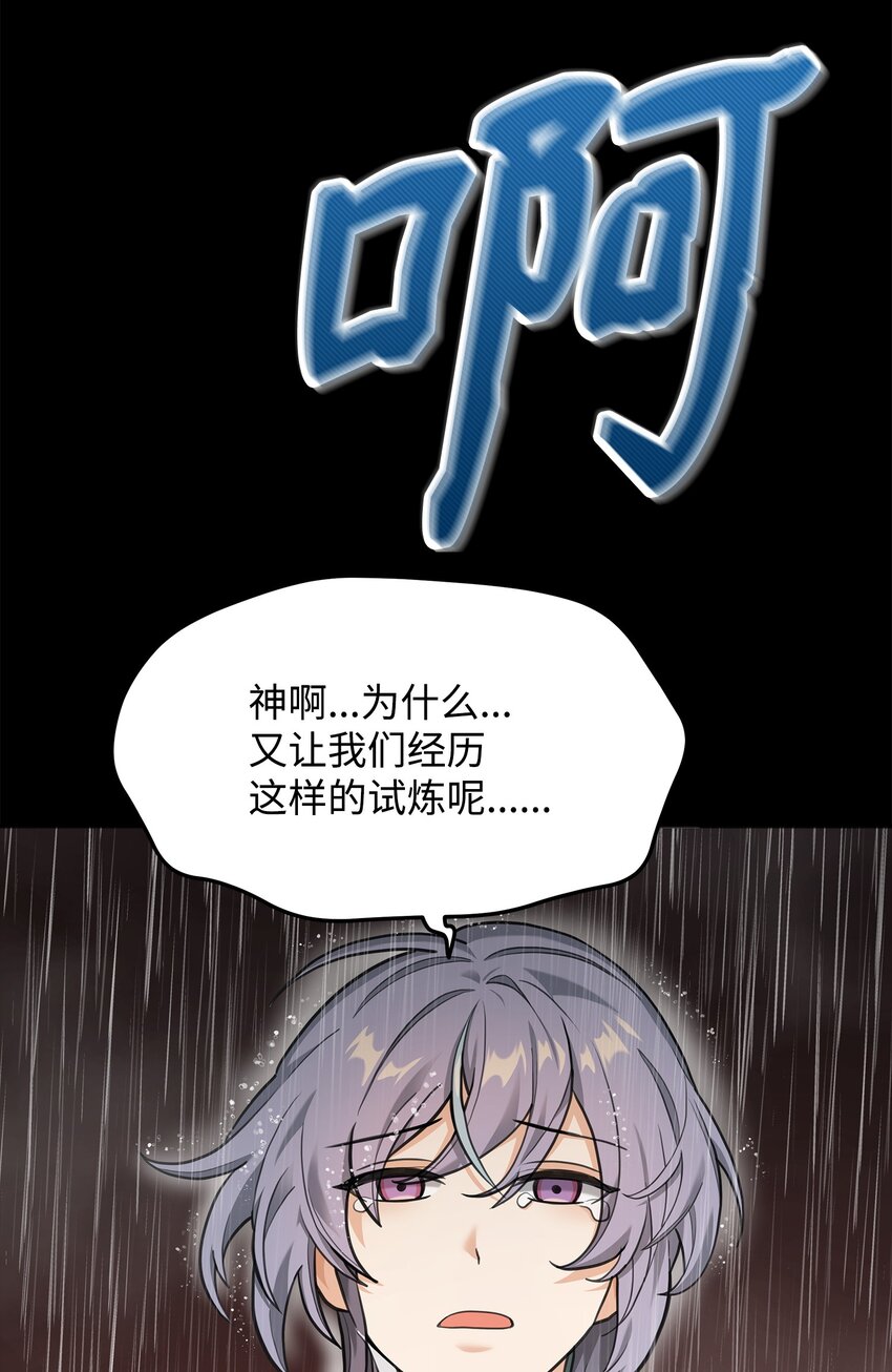 11 律法圣物(1/2)-第11话