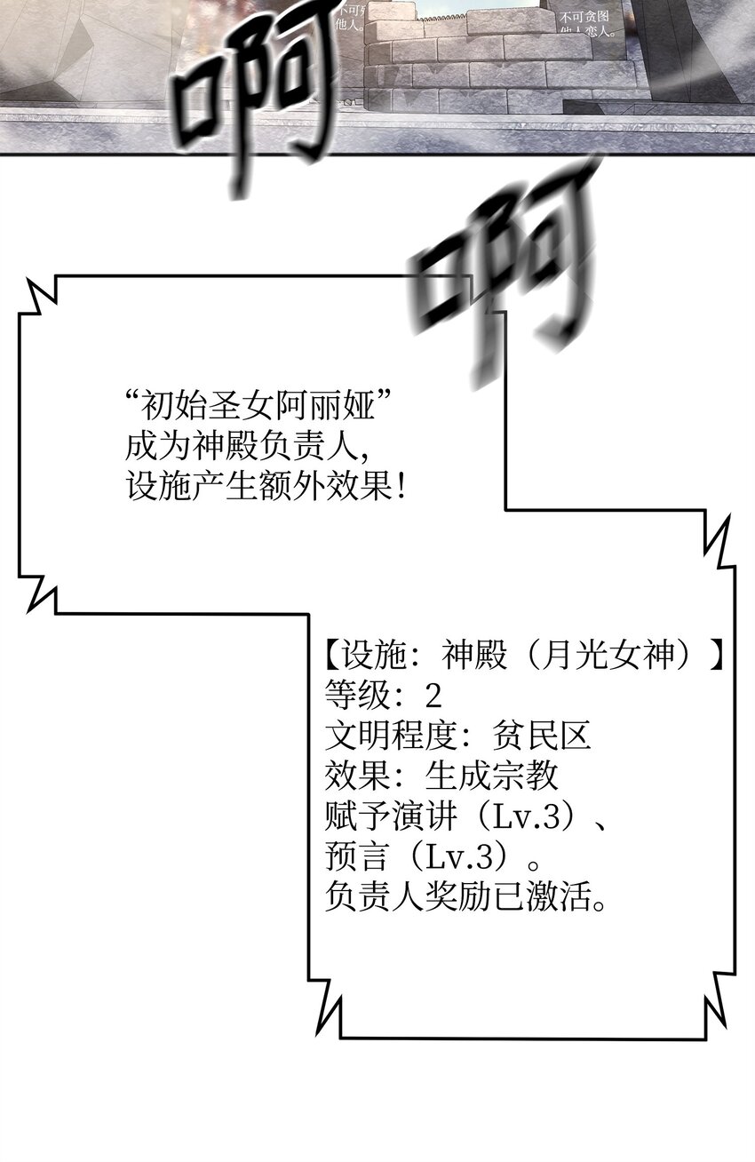 13 王位继承人(1/3)-第13话