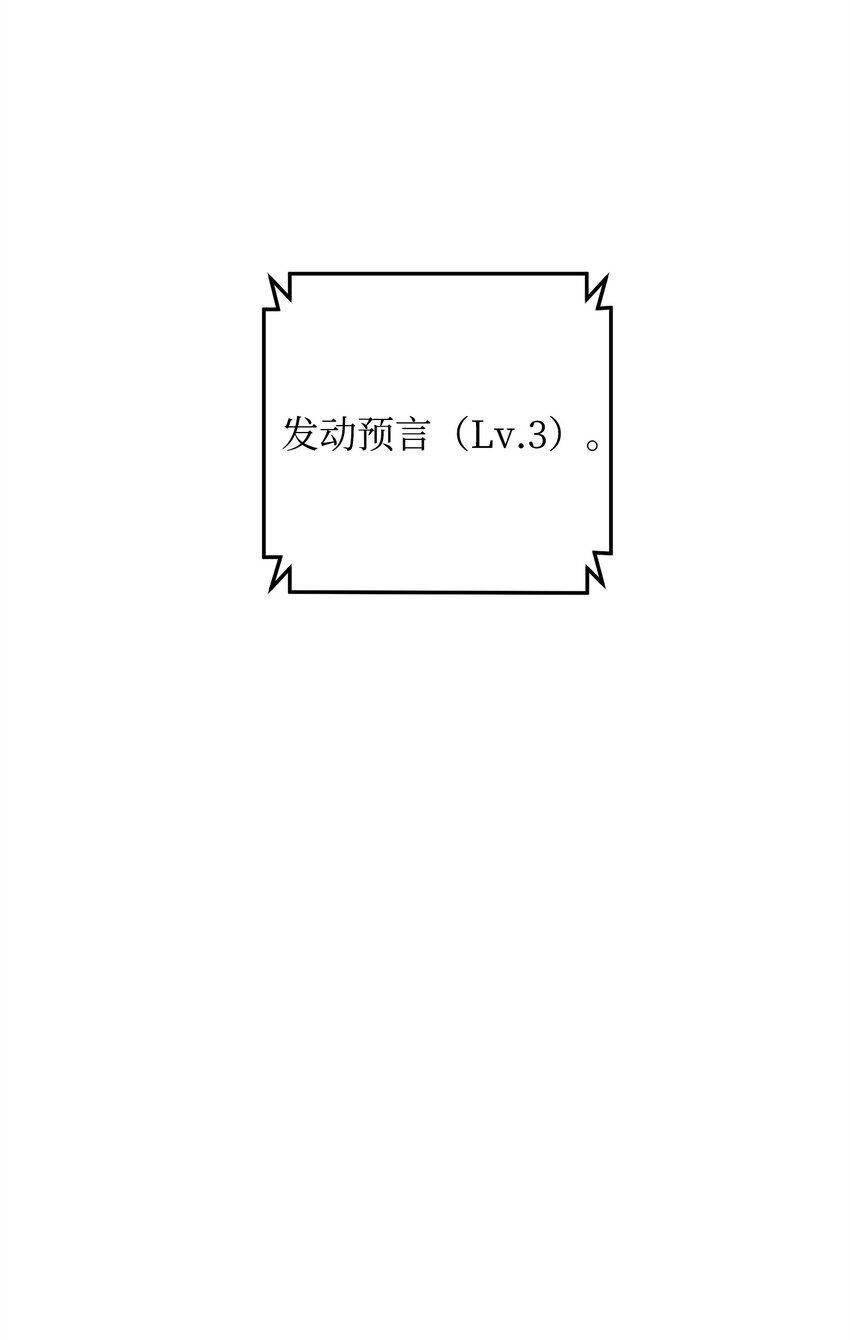13 王位继承人(1/3)-第13话