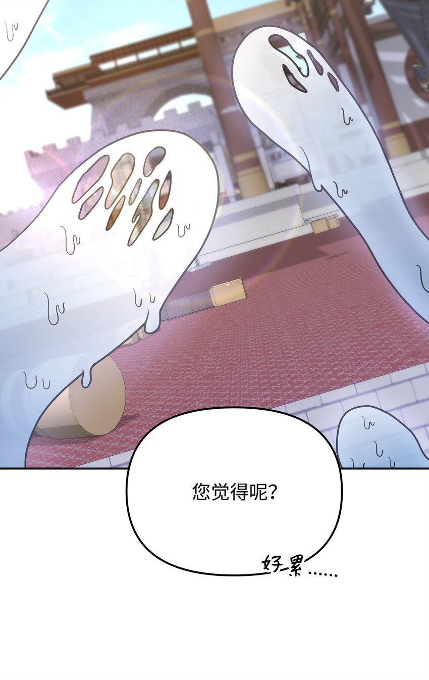 13 王位继承人(1/3)-第13话