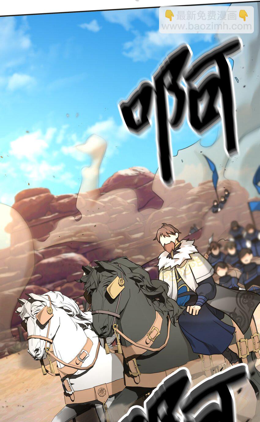 13 王位继承人(1/3)-第13话