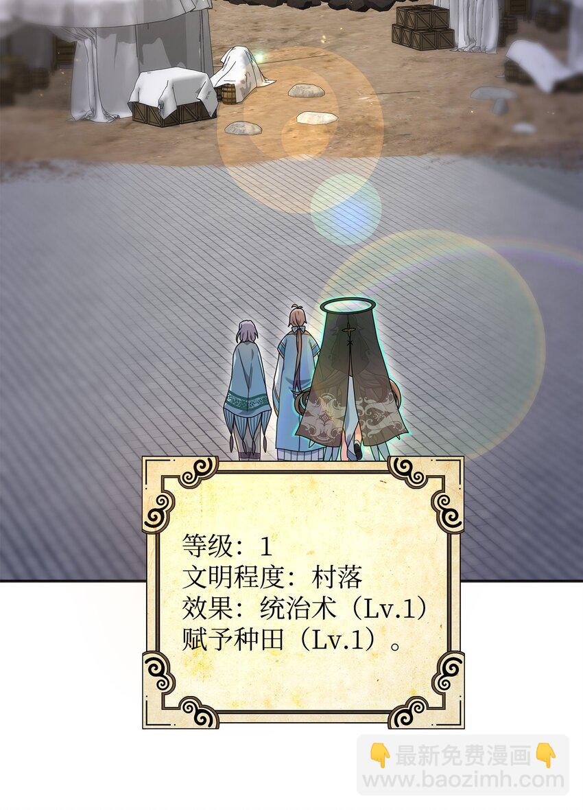 13 王位继承人(1/3)-第13话