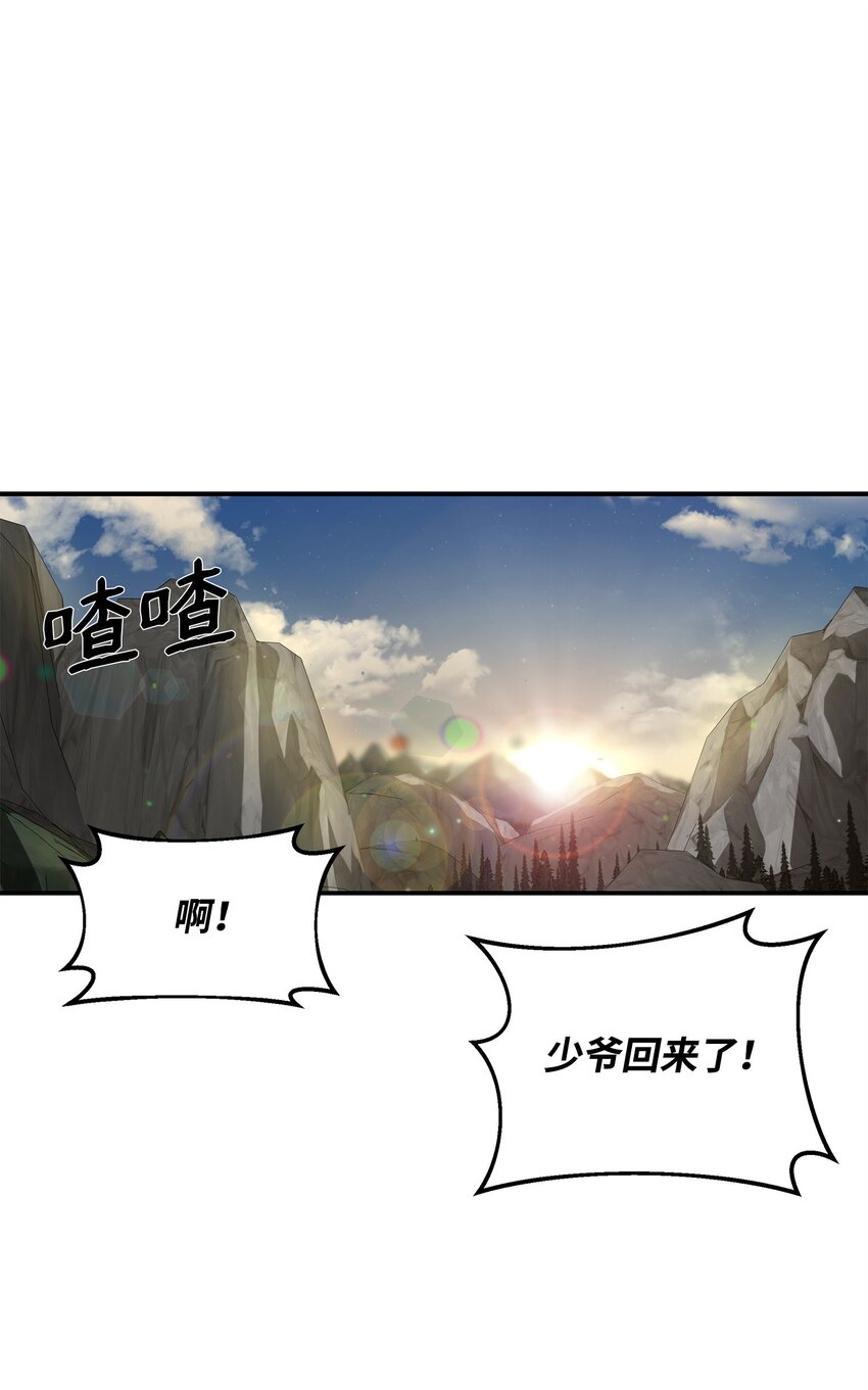 15 以牙还牙(1/2)-第15话