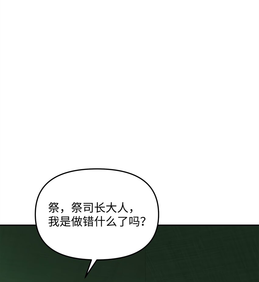 15 以牙还牙(1/2)-第15话