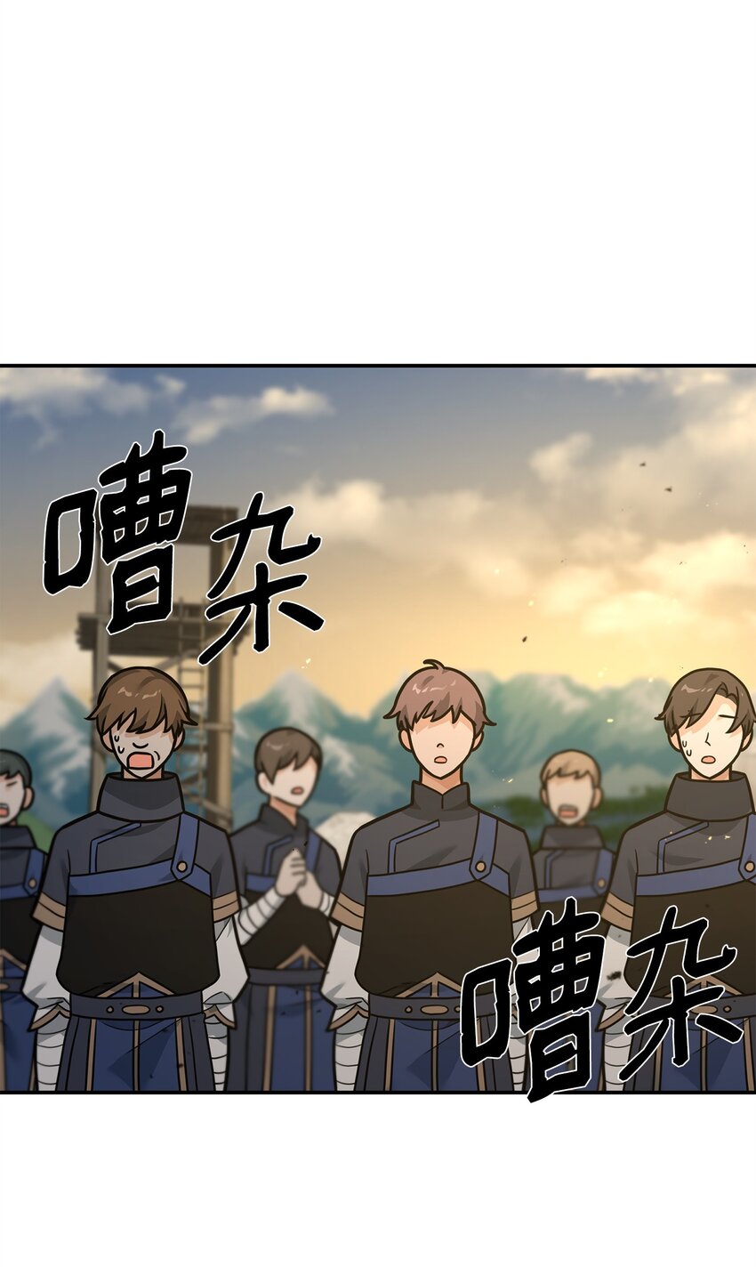 15 以牙还牙(1/2)-第15话