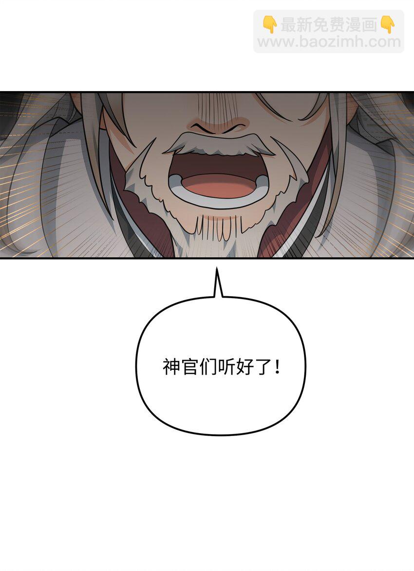 15 以牙还牙(1/2)-第15话