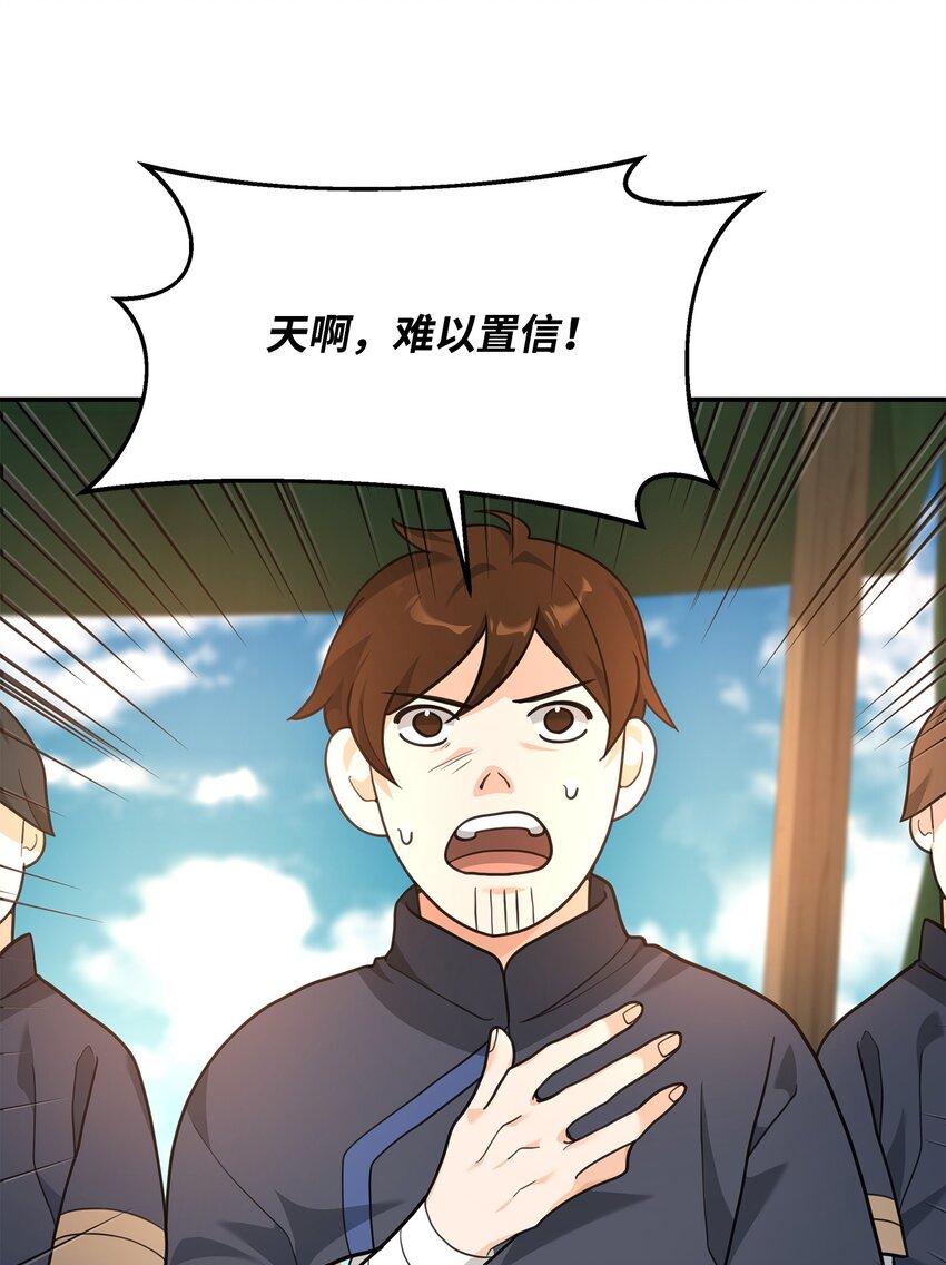 15 以牙还牙(1/2)-第15话
