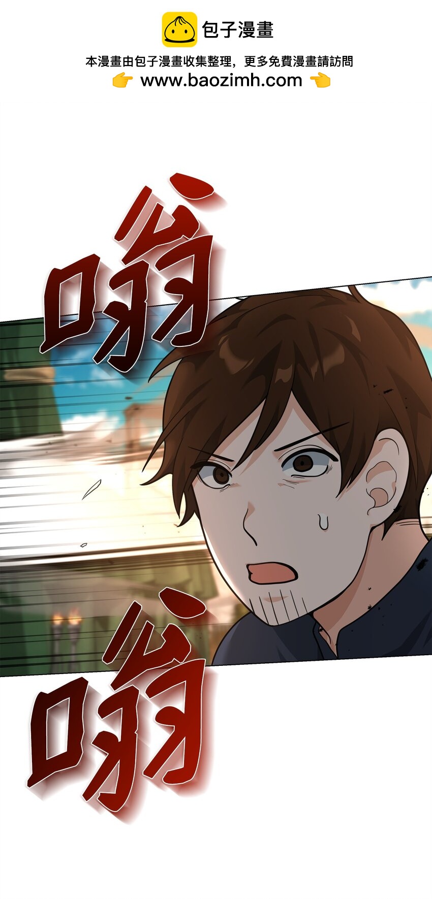 15 以牙还牙(1/2)-第15话