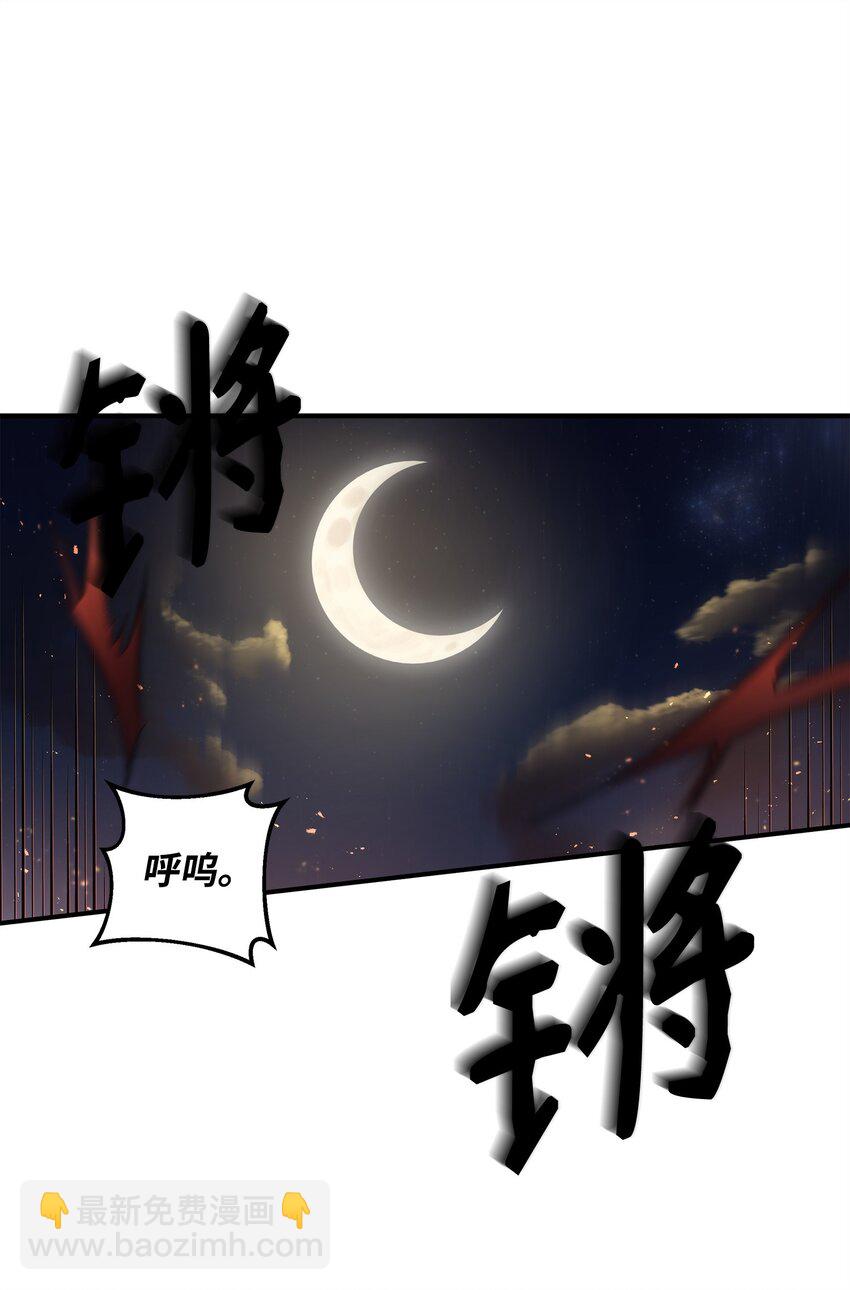 19 意外的走向(1/2)-第19话