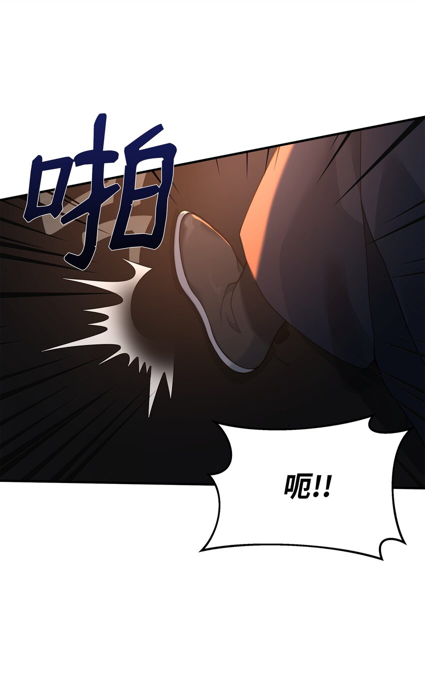 19 意外的走向(1/2)-第19话