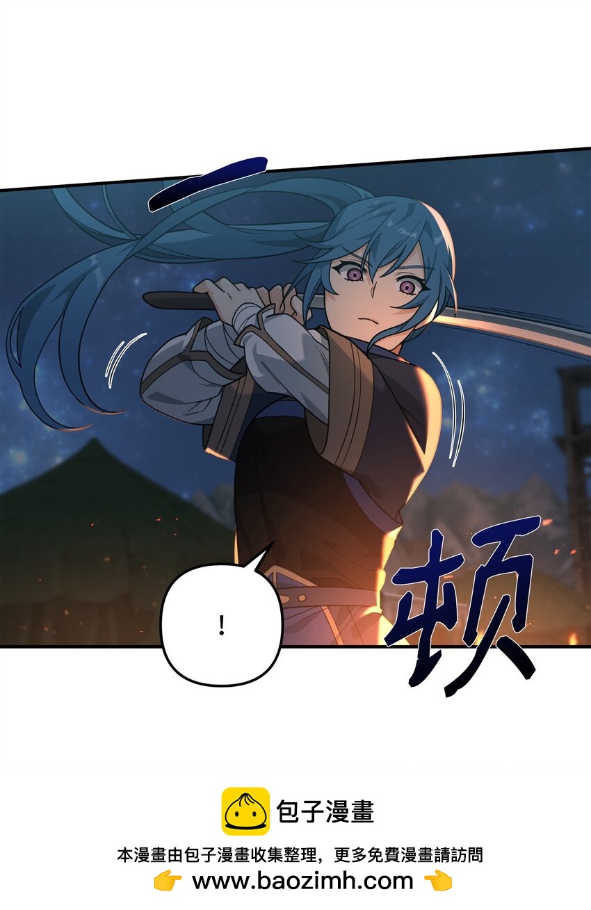 19 意外的走向(1/2)-第19话
