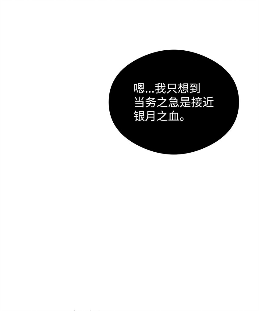 21 内疚(1/2)-第21话