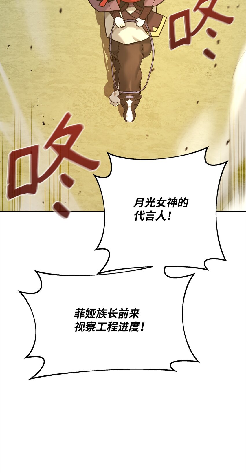 21 内疚(1/2)-第21话