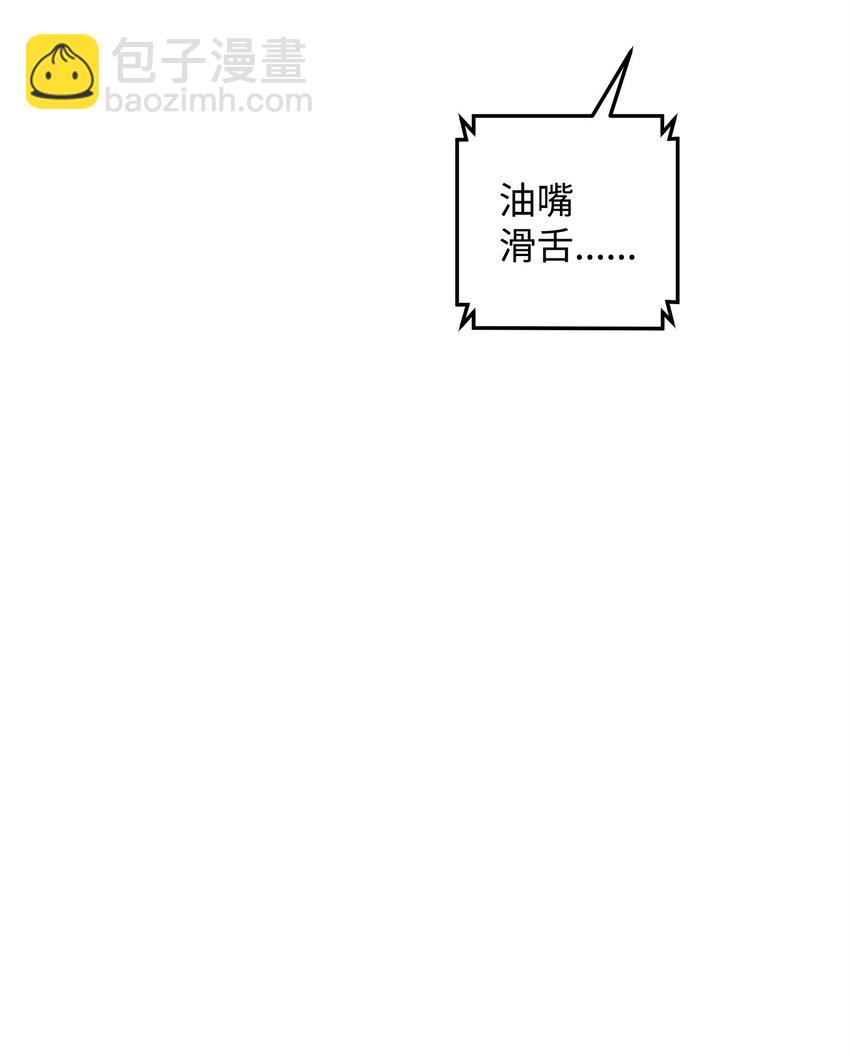 21 内疚(1/2)-第21话