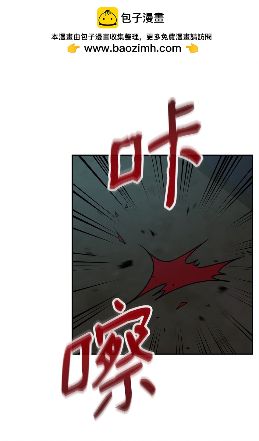 25 后遗症(1/2)-第25话