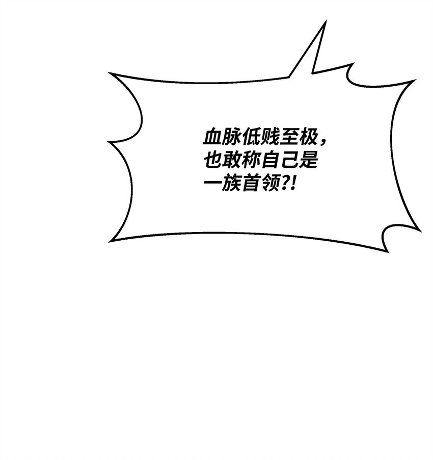 25 后遗症(1/2)-第25话