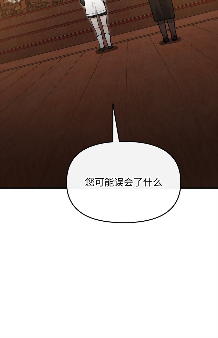 27 分化势力(1/2)-第27话
