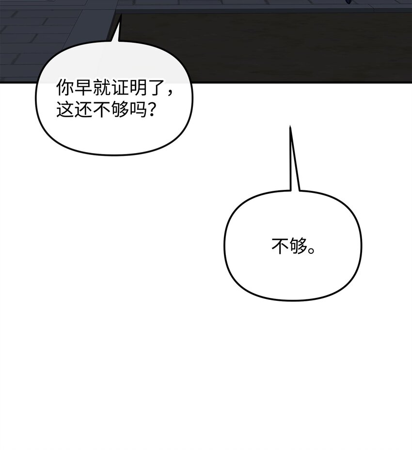 29 决斗(1/2)-第29话