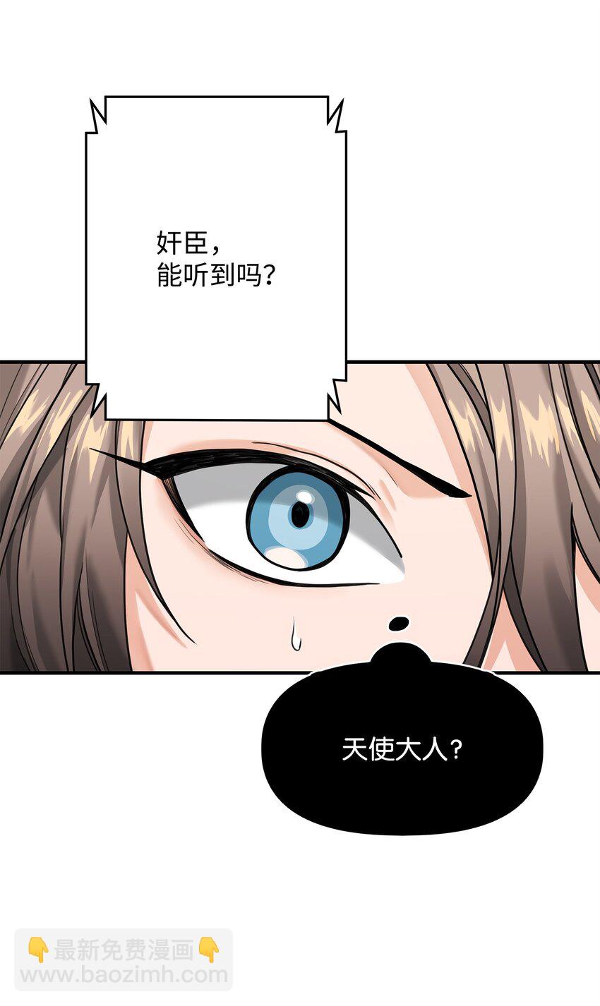 03 王国神话(1/2)-第3话