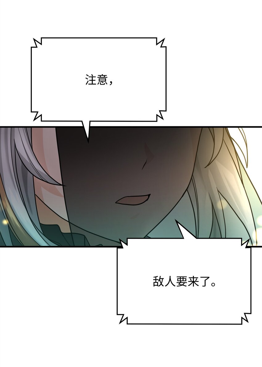 03 王国神话(1/2)-第3话