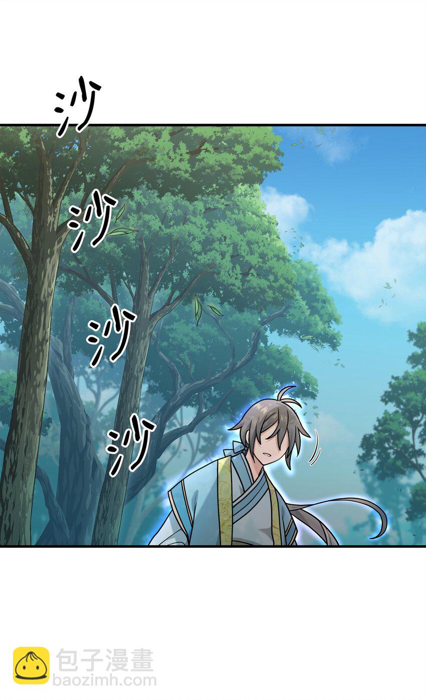 03 王国神话(1/2)-第3话