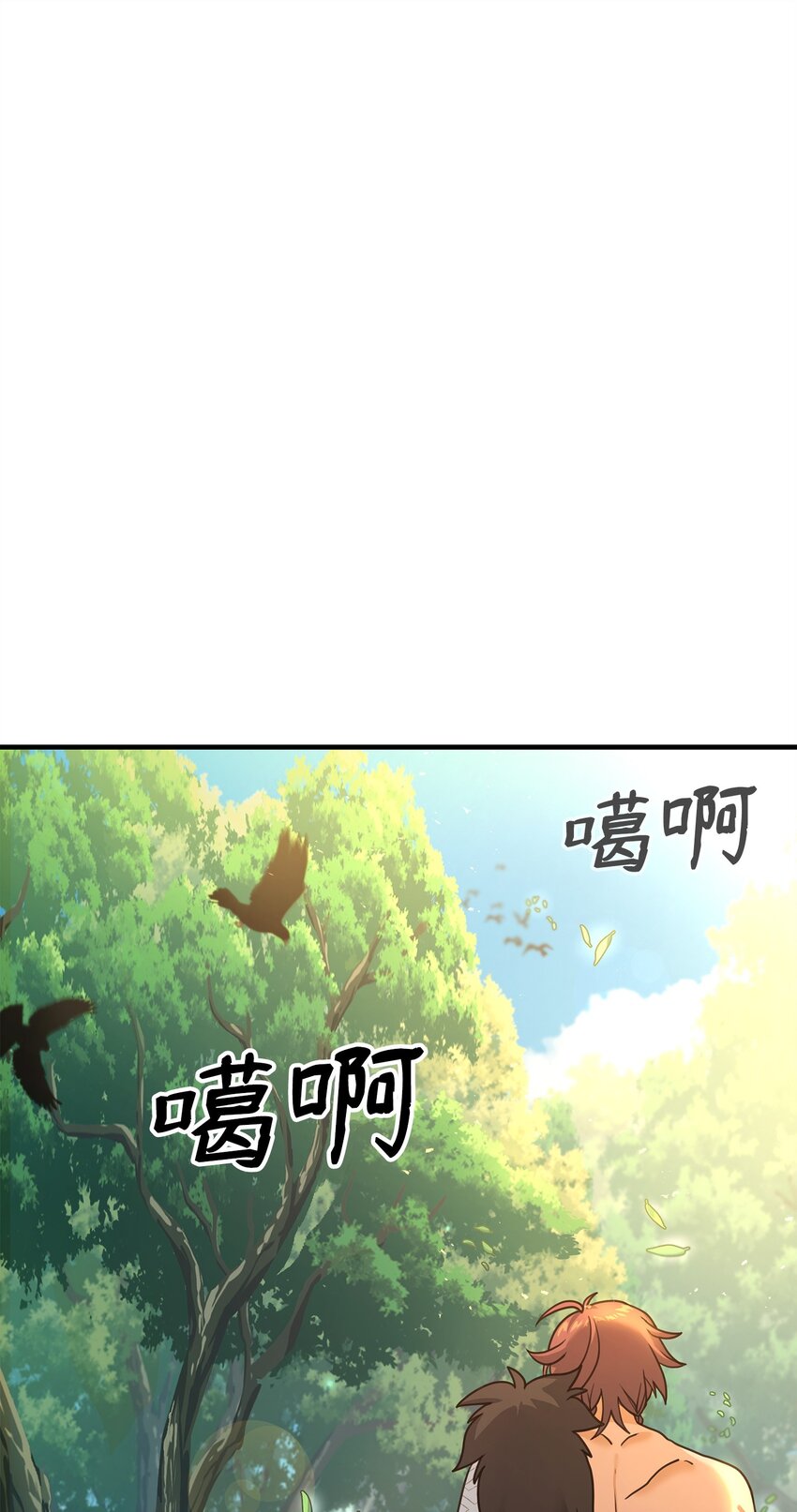 03 王国神话(1/2)-第3话
