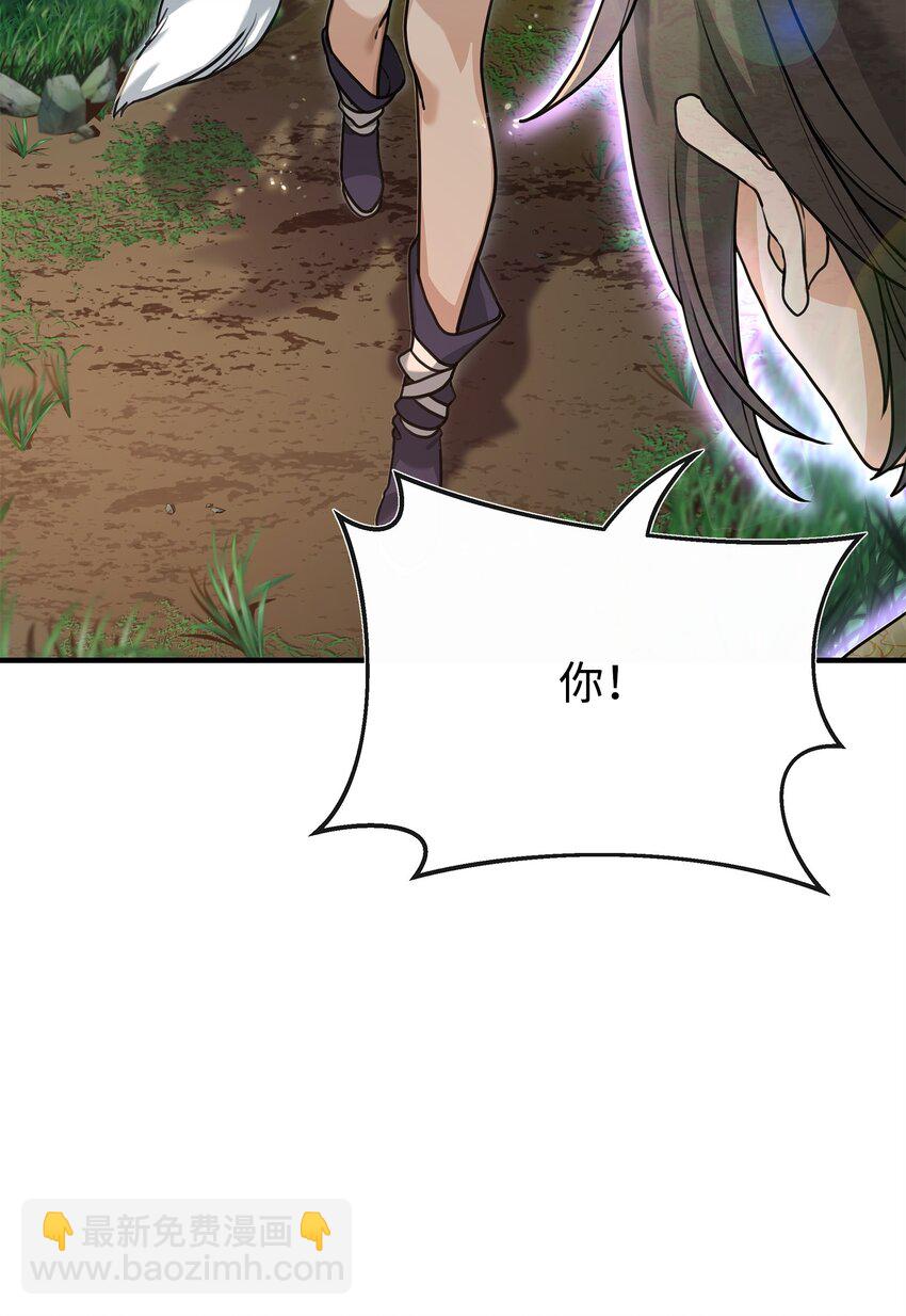 03 王国神话(1/2)-第3话